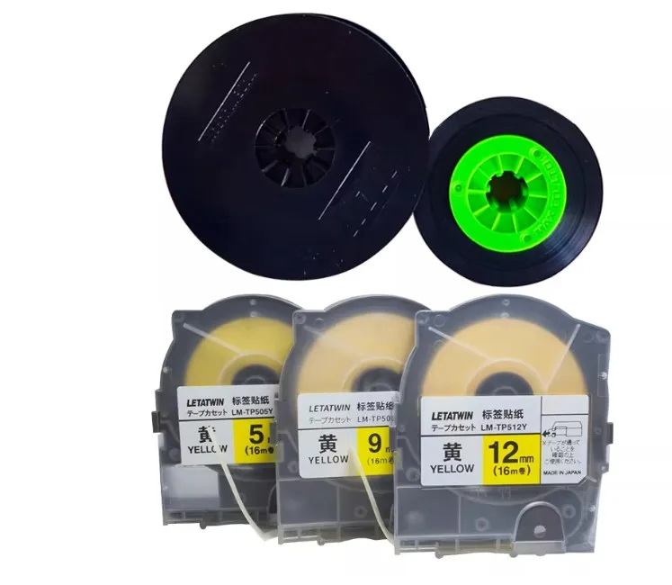 LM-IR50B (C) Black …