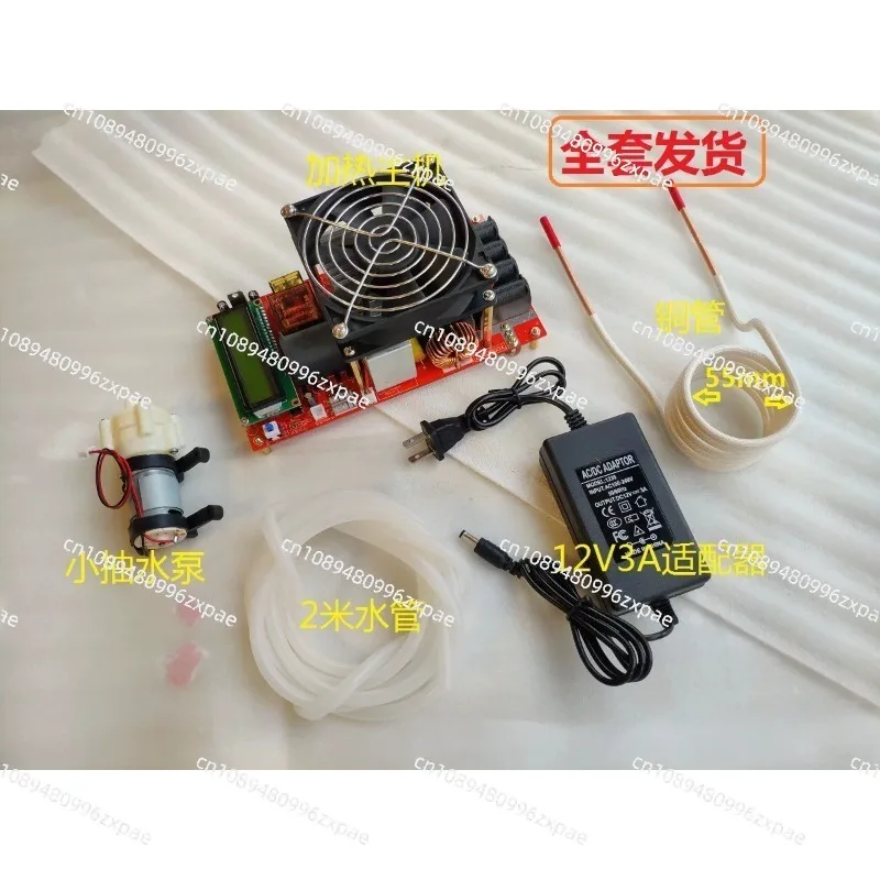 2000W 55A ZVS High Frequency Induction Heater Module Flyback Driver Heater Good Heat Dissipation + Coil +pump +Power Adapter