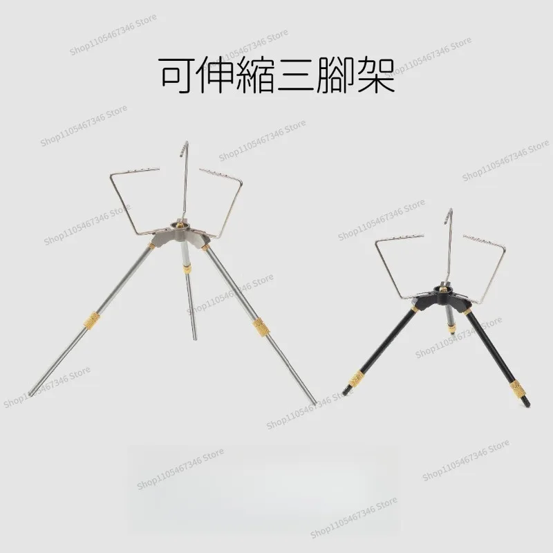For Outdoor Portable Retractable Tripod, Extended Triangular Bracket, Camping Gas Stove