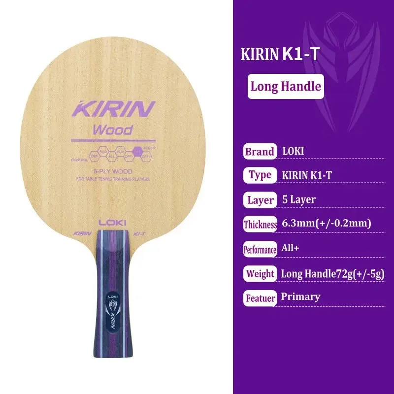 الأصلي لوكي تنس الطاولة بليد كيرين K1-T 5ply الخشب بينغ بونغ Racksts كيرين سلسلة شفرة FL مضارب الخشب النقي