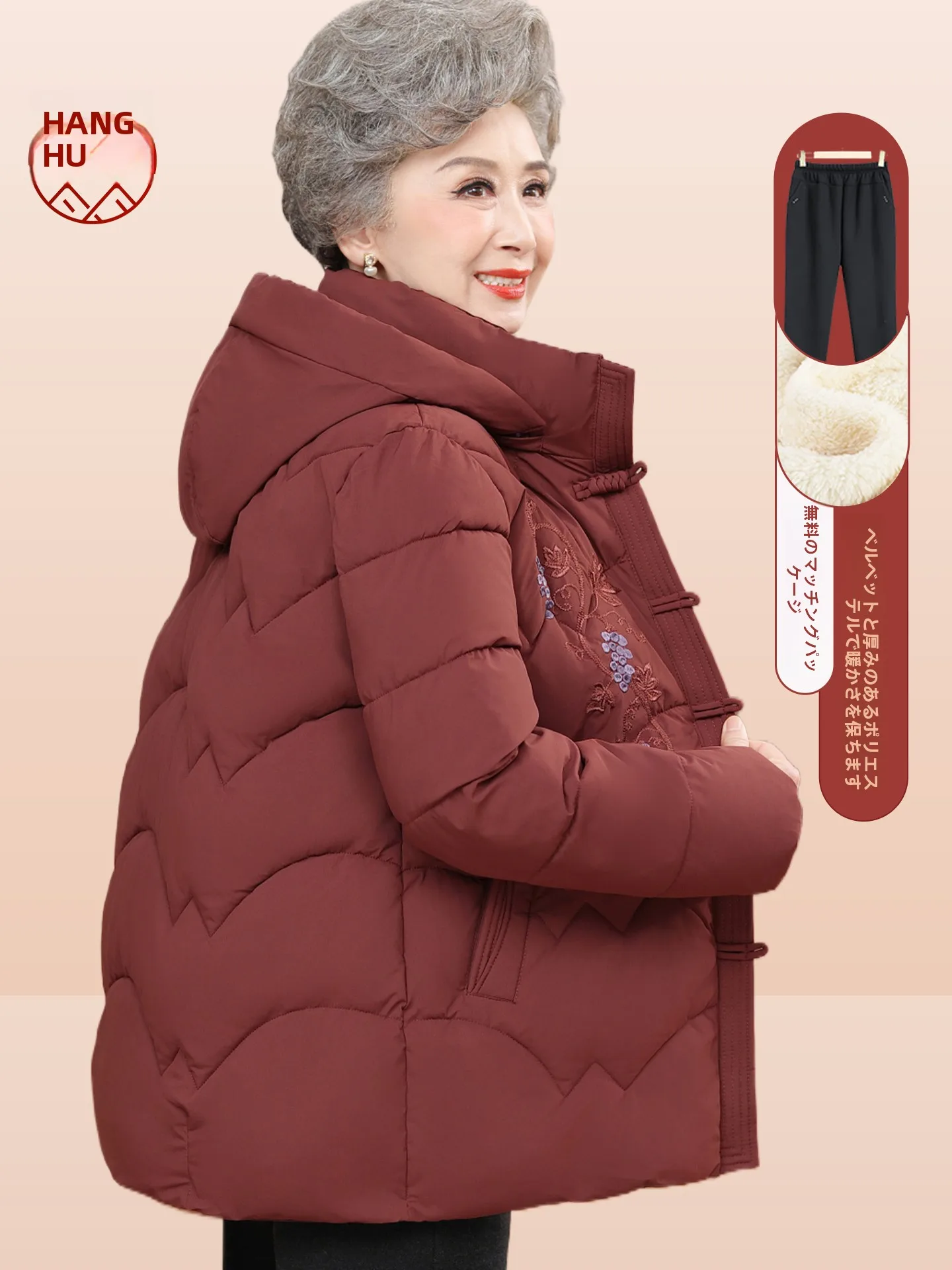 Thickened Embroidered Fleece Lined Cotton Jacket for Elderly Women Winter Warm Coat Long Pants Fashion Style Regular Sleeve