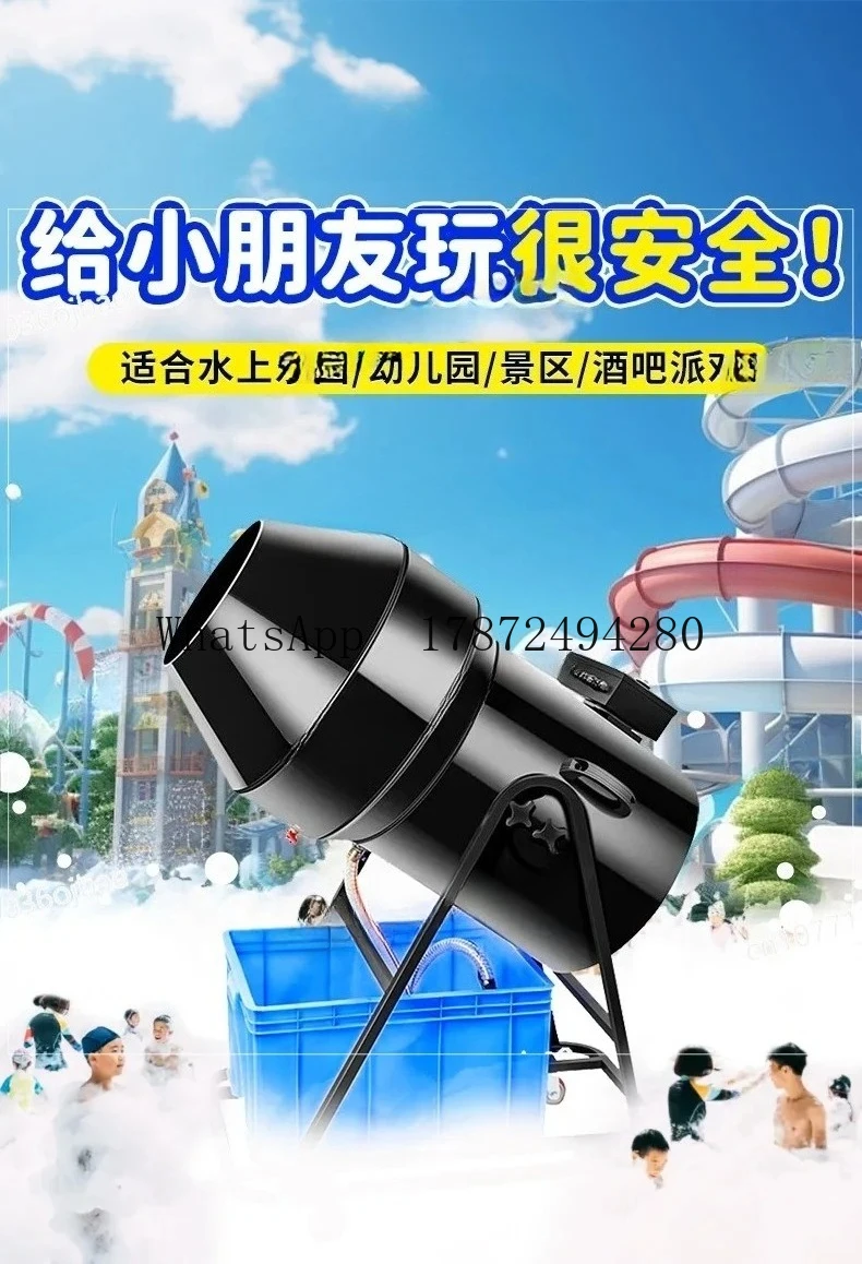 

High-Power Electric Bubble Machine - Jet Shaking Foam Maker for Outdoor Playground & Amusement Park