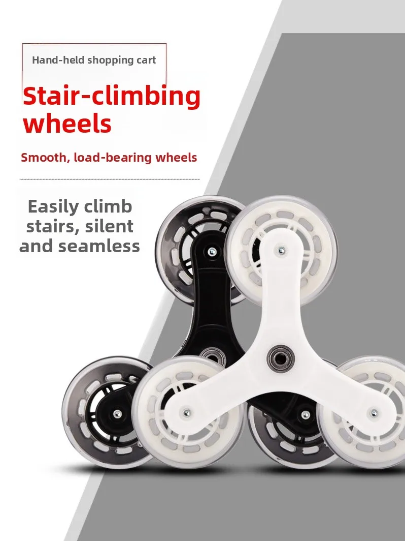 عجلات عربة تسوق محمولة من البولي يوريثين الكريستالي مقاومة للتآكل مع محامل مزدوجة وعجلات مثلثة لتسلق السلالم للتخزين المنزلي