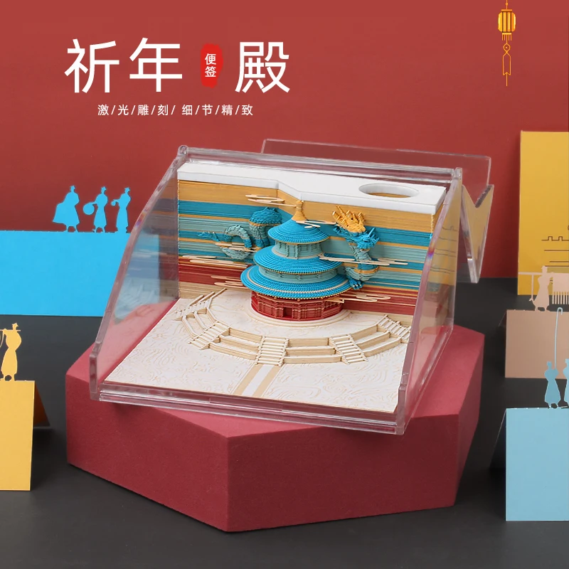 

Hall of Prayer for Good Harvest Customized Notepad Personalized Note Paper Crafts Business & Promotional Gifts