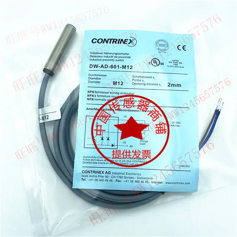 for Corey proximity switch DW-AD/DW-AS-603-M8-001/-601/611/623/-245/129/124