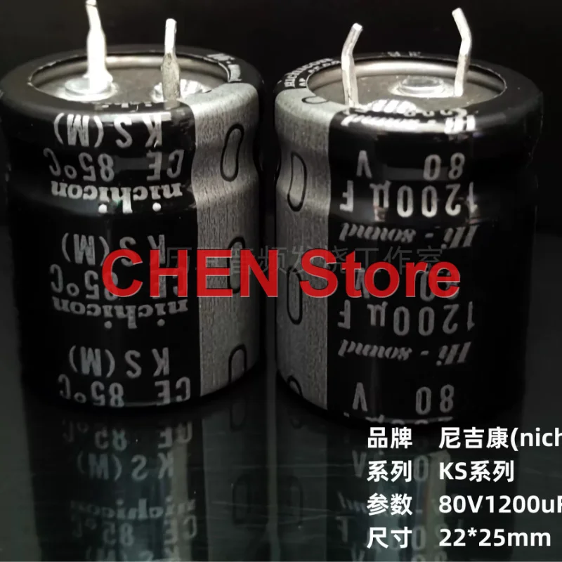 2pcs-lot-original-nichicon-ks-80v1200uf-22x25mm-85c-hi-sound-80v-1200uf-electrolytic-capacitor-free-shipping