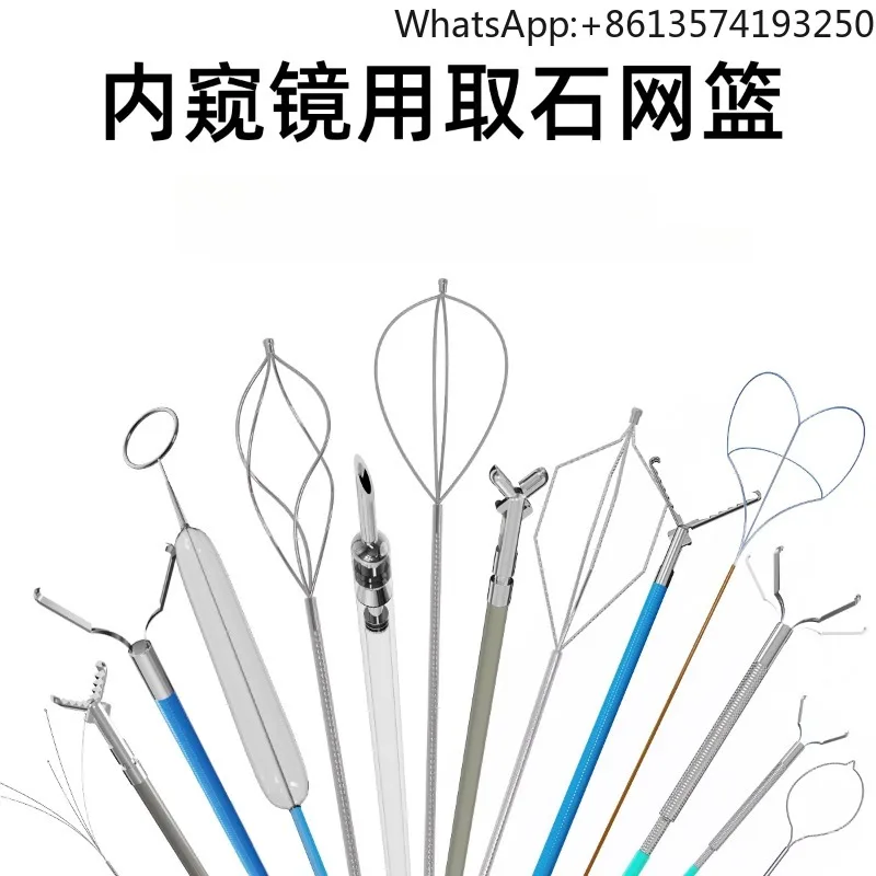 

Stone Fetching Basket Endoscope Foreign Body Taking Clamp Knot Bronchial V-Shaped Crocodile Mouth Three Four Five Claw Wire