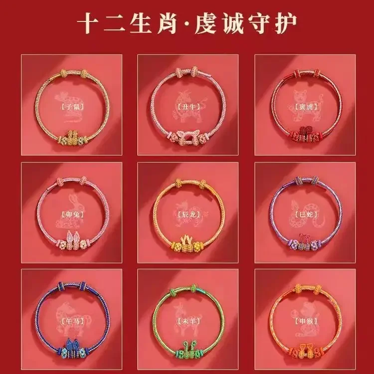 

Браслет из красной веревки ручной работы UMQ 12 Zodiac Year of The Dragon Year of The Birth Year, амулет на удачу для мужчин и женщин, парный браслет.