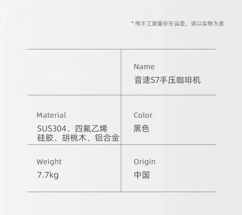 Sonic S7 espresso manual variable pressure pull rod hand pressure coffee machine 58mm