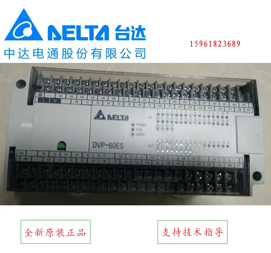 Delta PLC Expansion Module DVP16XN11R Zhongda Dentsu Programmable Controller DVP16XN11T