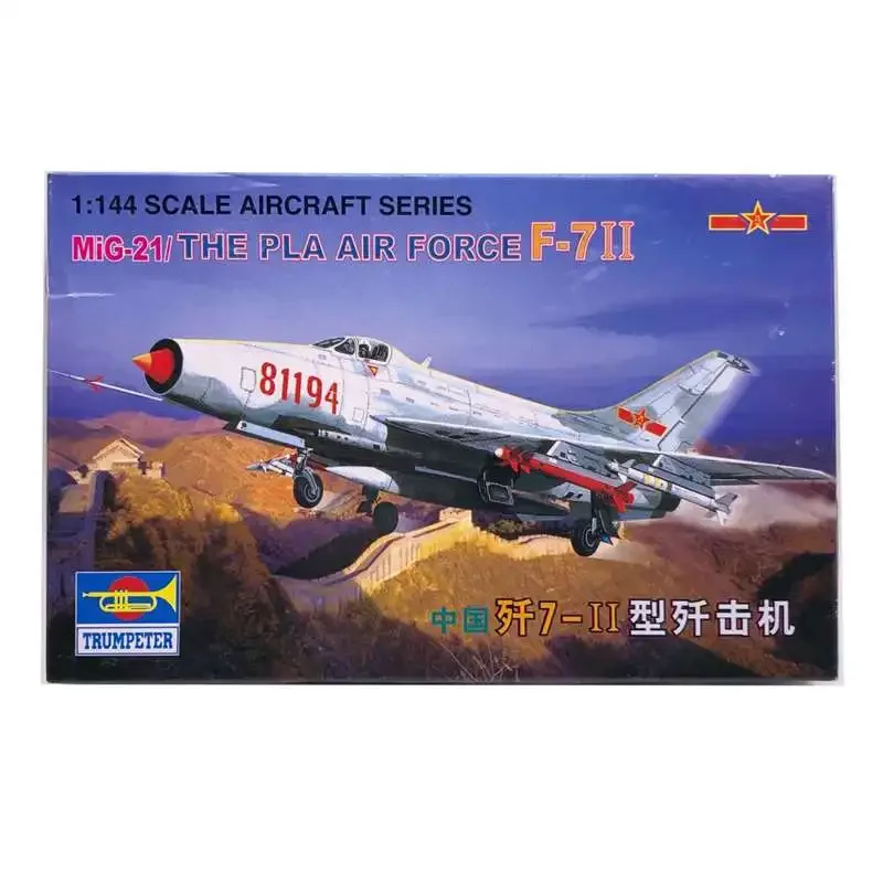 1/ 144 China The Pla Air Force J7-II Fighter Military Assemble Aircraft Model