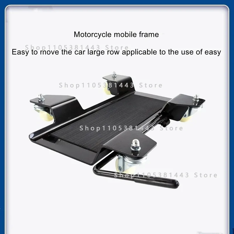 Moving Car Mobile Parking Support Large Support Frame Repair Bracket Motorcycle Mobile Frame Shift Frame Cart
