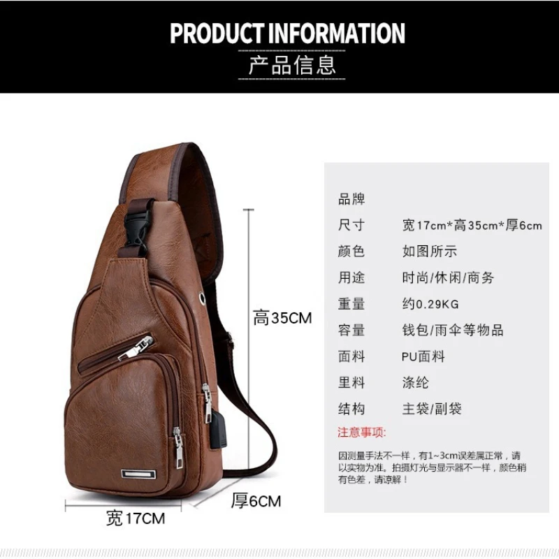 2024 New Men's USB Charging Chest Bag for Custom PU PVC ShoulderBag Diagonal Package Messenger Travel Bag Cross Body Bags