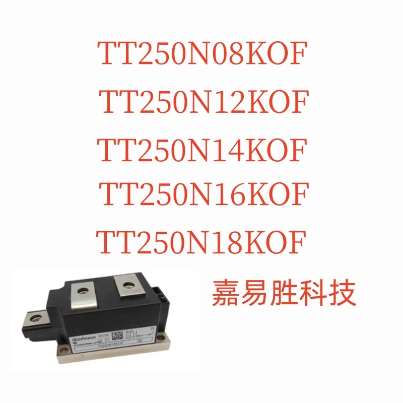 1pcs/lot New Original TT250N08KOF TT250N12KOF TT250N14KOF TT250N16KOF TT250N18KOF Module In Stock