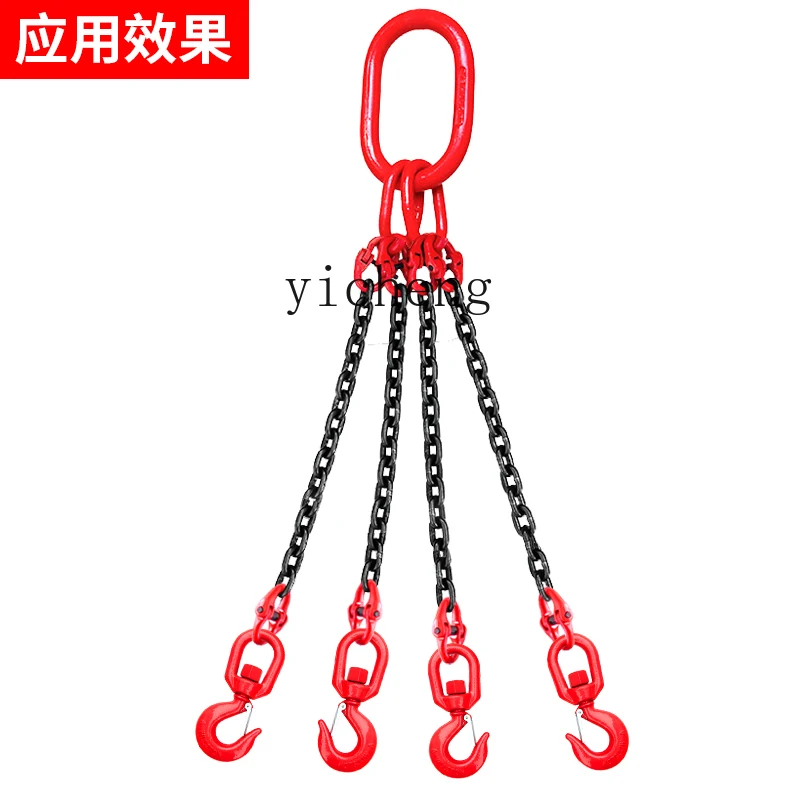 

YY Shackle Hook Tongue Piece 360-Degree Lifting Hook Sling Rigging Cargo Hook