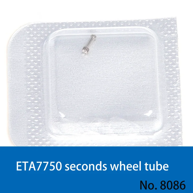 Watch Accessories Brand New Transmission Wheel Second Wheel Tube Suitable for ETA7750 Movement Watch Repair Parts No. 8086