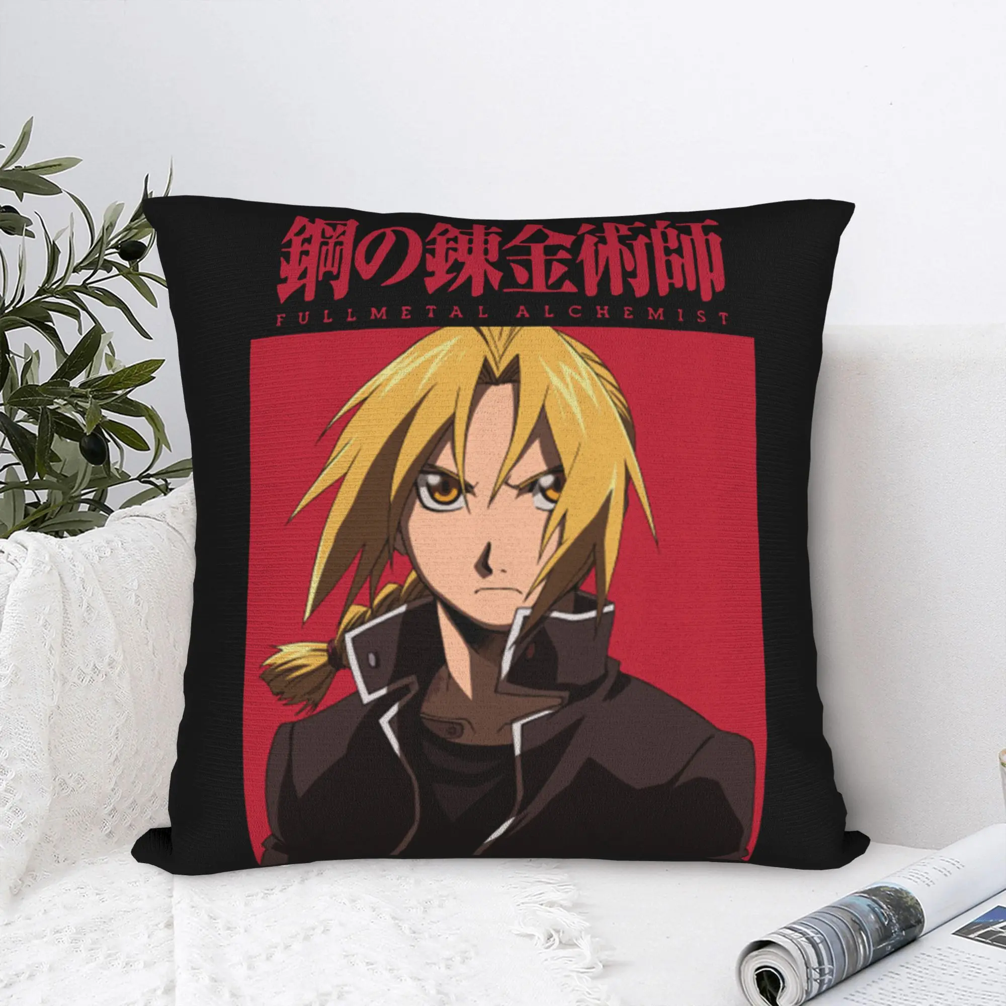 Fullmetal Alchemist Pillowcase Printing Polyester Cushion Cover Gift Anime Throw Pillow Case Cover Bed Zippered 18''