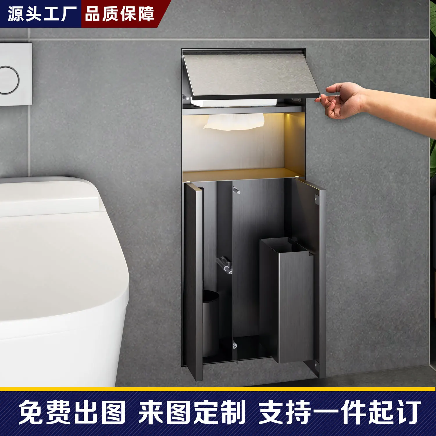 Minimalist wind 304 stainless steel embedded four-in-one niche bathroom concealed
