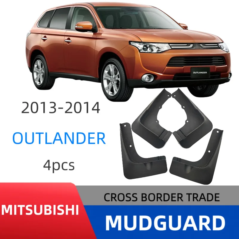 Suitable for Mitsubishi Outlander 2013-2014 car tire fenders Easy No-Drill Installation