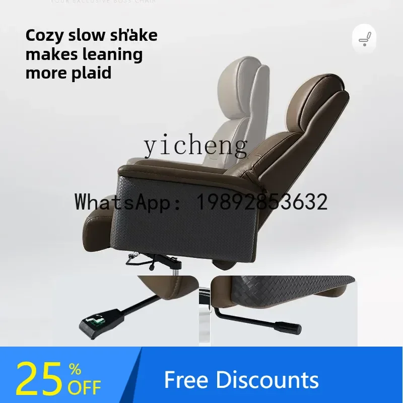 Classroom Chair Office Lifting Desk Home Computer Chair High-end Leather Business Boss Chair