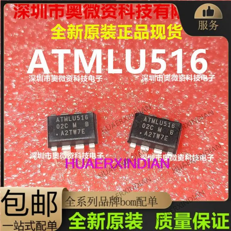 

10PCS New Original ATMLU516 02C M B DIP-8 DIP8