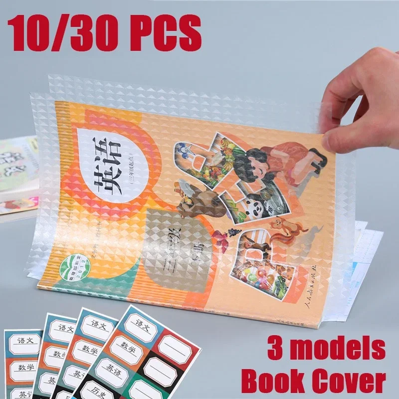 10/30Pcs Self-Adhesive Book Cover Student Book Cover Transparent Book Protective Cover School Buku Textbook Book Jacket