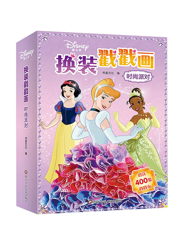 

Book-Winshare Fashion Party Dress Up Punch Needle Painting