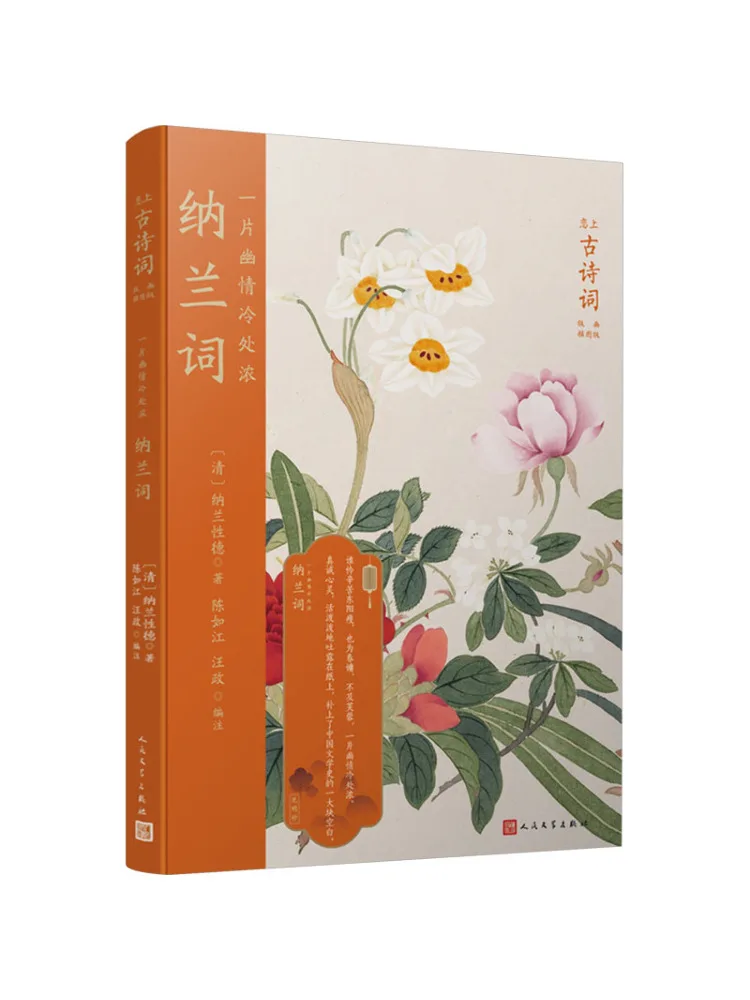 

Book-Winshare A Deep Sentiment in a Cold Place By Nalan Ci