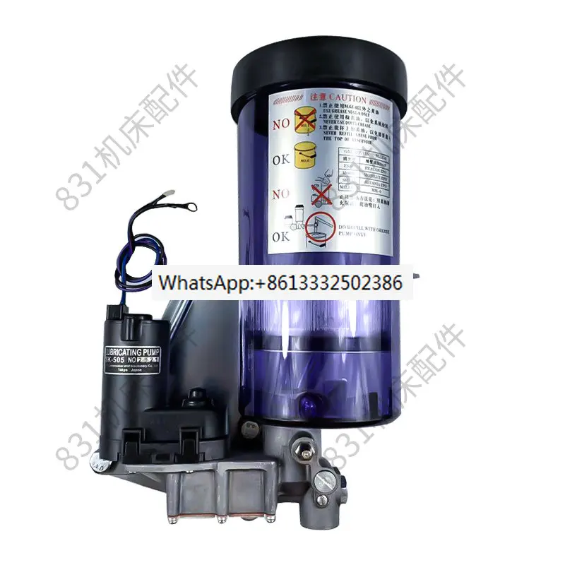 

Punch 24V automatic oiling machine/domestic SK-505 electric grease pump/lubrication pump SK505BM-1