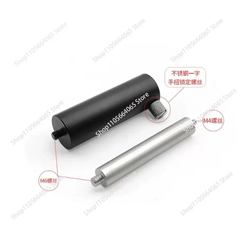 Optical   connecting rod sleeve straw M4M6 support rod adjustment rod   1pcs