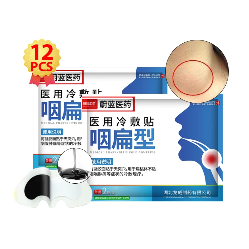 Thyroid Treatment Patch Thyroid Gland Nodule Anti Swelling Thyroiditis Hyperthyroidism Hypothyroidism Medicine Neck Plaster