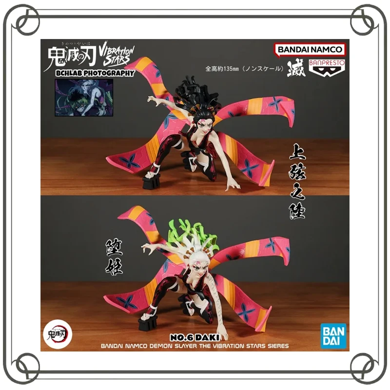 

Фигурка Daki Demon Slayer, модель приз, двумерные аниме-фигурки, украшение для рабочего стола, экшн-фигурка, модель игрушки