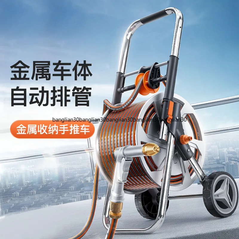 Metal Collection, Storage Rack, High Pressure Gun, Car Wash, Household Rinsing, Flower Watering Artifact, Nozzle, Pipe Hose Reel