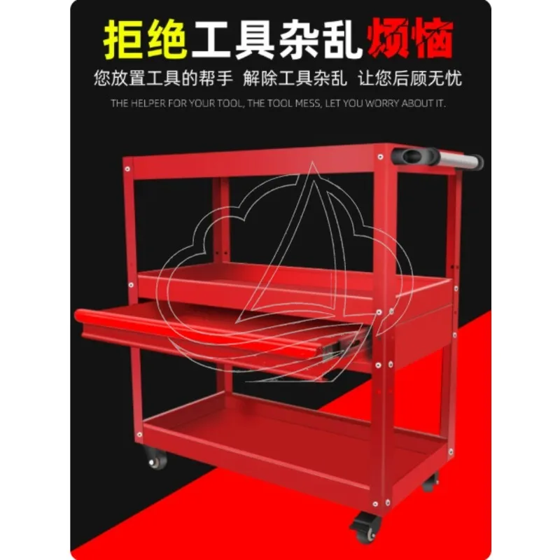 Heavy Duty Three Layer Automotive Tool Cabinet Drawer Type Car Maintenance Mobile Storage Shelf