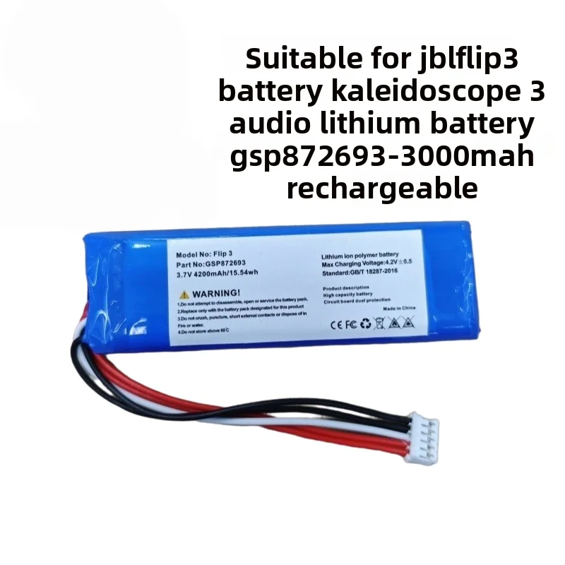 GSP872693-2.0 3000mAh 3.7V Lithium‑ion Battery for Speakers for JBL Flip3 Replacement Compatible Lithium‑Battery Pack