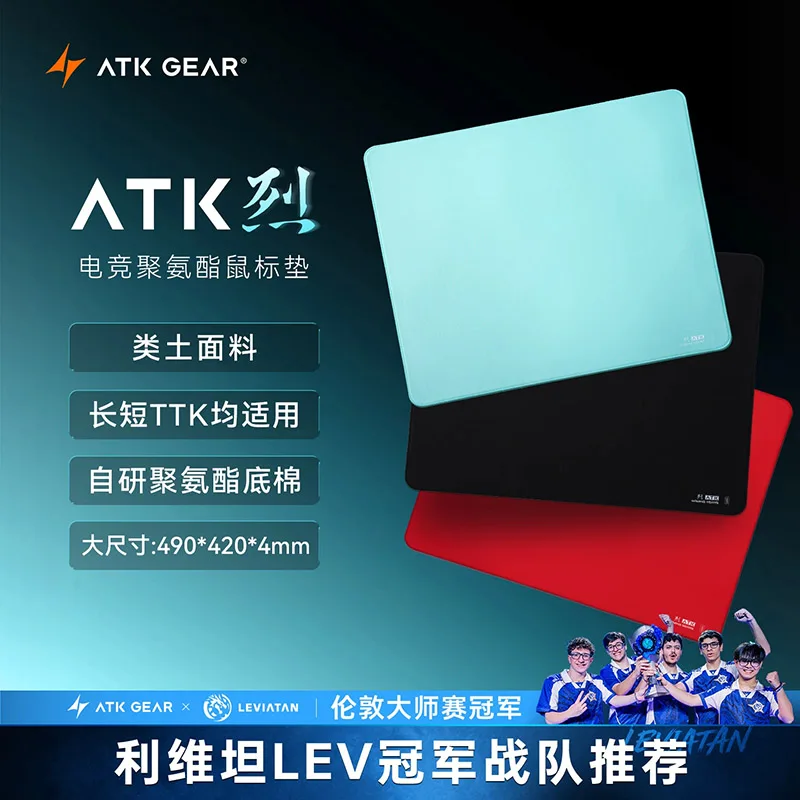 Genuine ATK GEAR Lie Series Large Gaming Mouse Pad Soil Like Polyurethane 4Mm Xsoft  Stitched Edges For Esports Office Mousepads