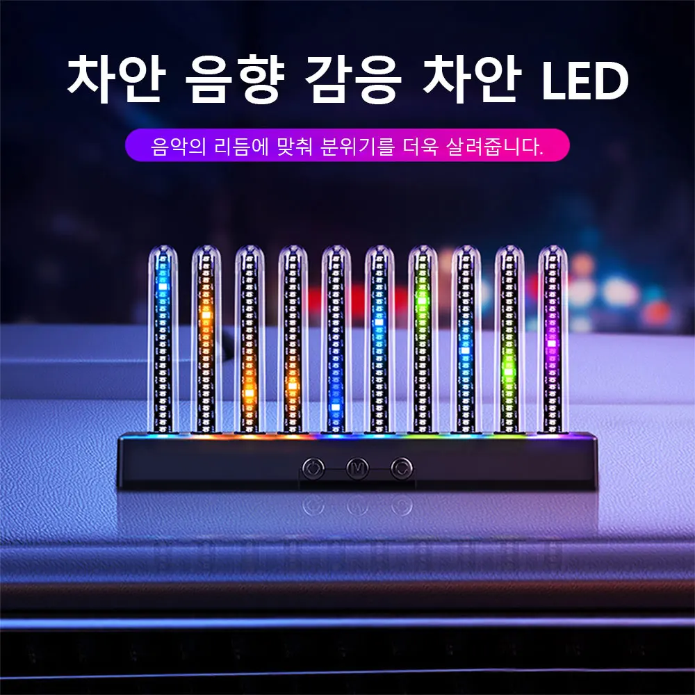 Sound Control Pickup Light Dynamic Gradient RGB Ambient Light Universal Car Air Vent Dashboard Ornament LED Interior Decor Light
