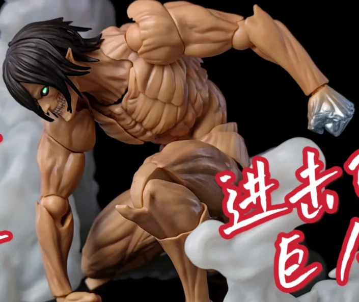 أنيمي هجوم على تيتان إرين ييغر تيتان شكل والمفاصل المفصلية المدرعة المنقولة عمل نموذج لجسم اللعب 15 سنتيمتر #1