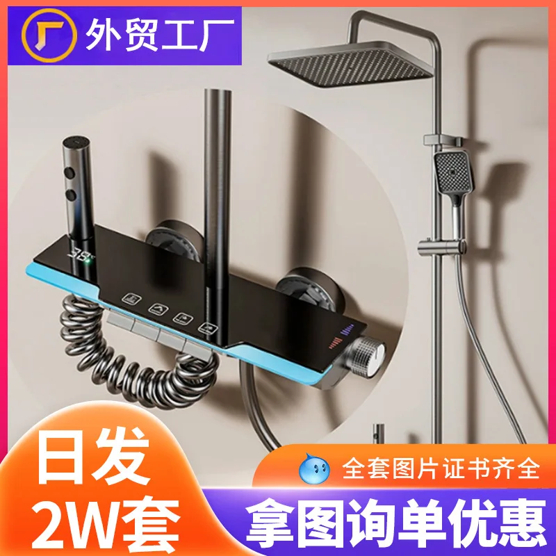 All copper gun gray shower set piano keys bathroom constant temperature digital ambient light shower pressurized nozzle househol