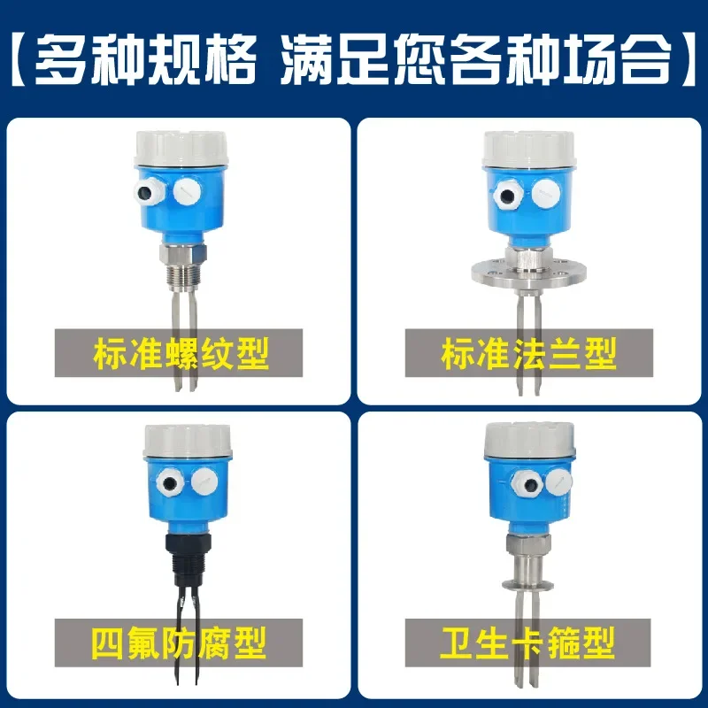 Material Level Controller Limit Anti-corrosion Explosion-proof Relay Signal Output Stainless Steel Tuning Fork Level Switch