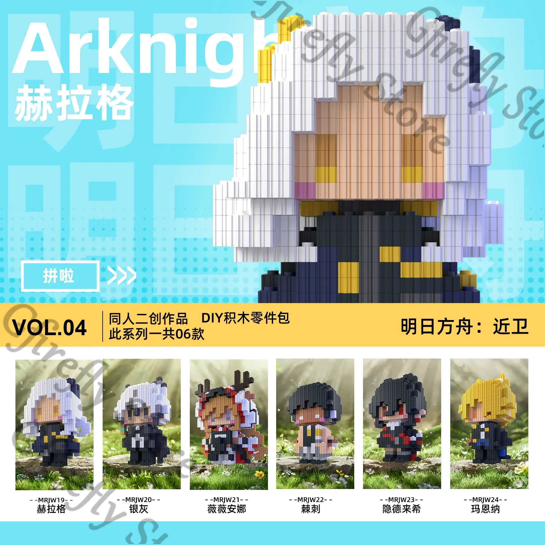 

Arknights Hellagur Lappland Viviana Thorns Entelechia Młynar Cosplay Garage Kits Brick Building Blocks Model Decoration Cute