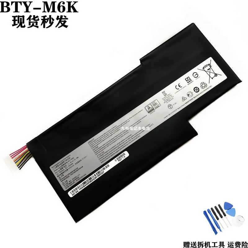 

BTY-M6K Laptop Battery For Msi MS-16K3 MS-17B4 GS63VR GS73VR GF63 GF75 8RC 9SC-088CN GS63VR7RG 11.4V 52.4Wh