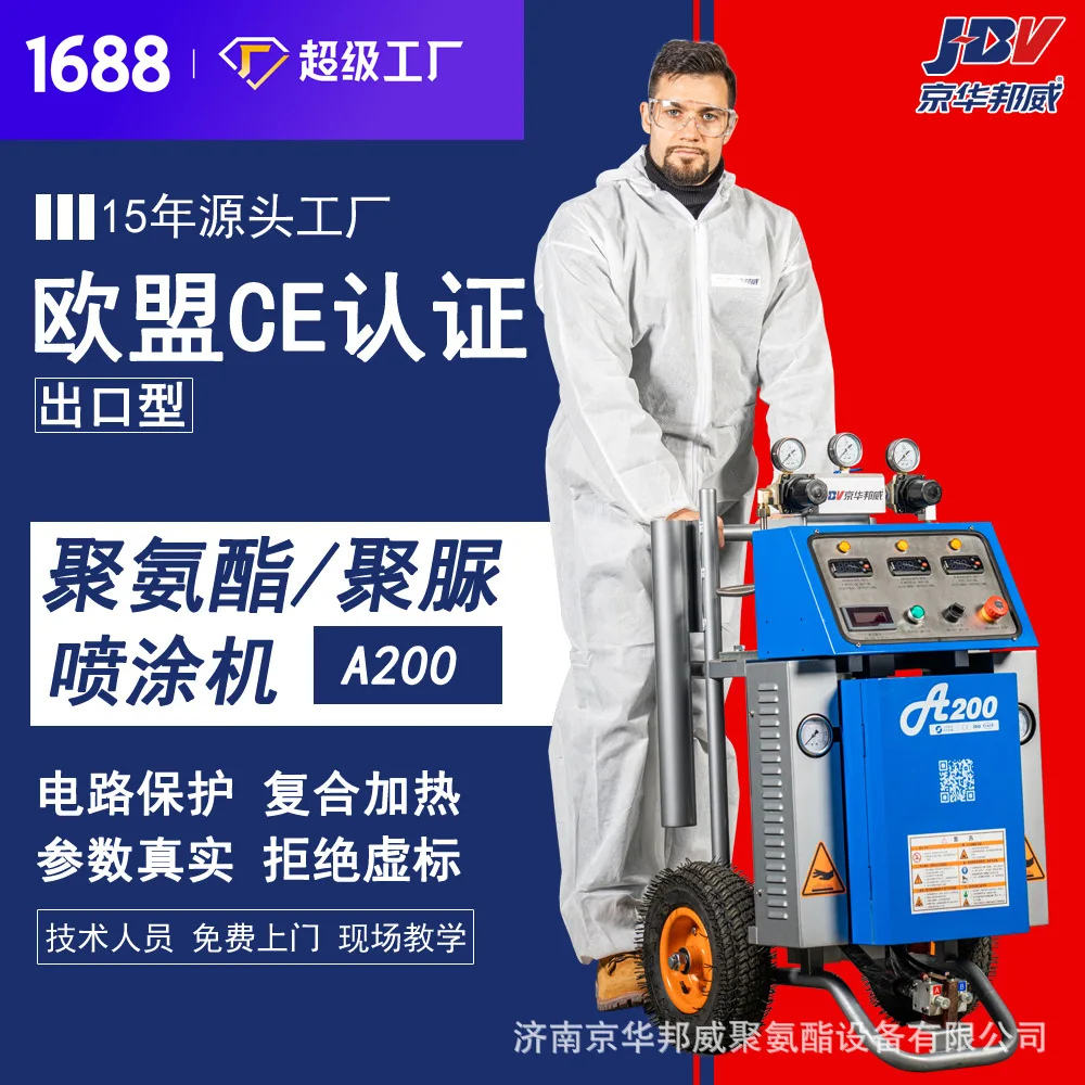 Dade Chinese Herbal Medicine Pulverizer DF-25A Sanqi Gastrodia Ultra-Fine Powder Grinder Commercial Powder Grinding Machine For