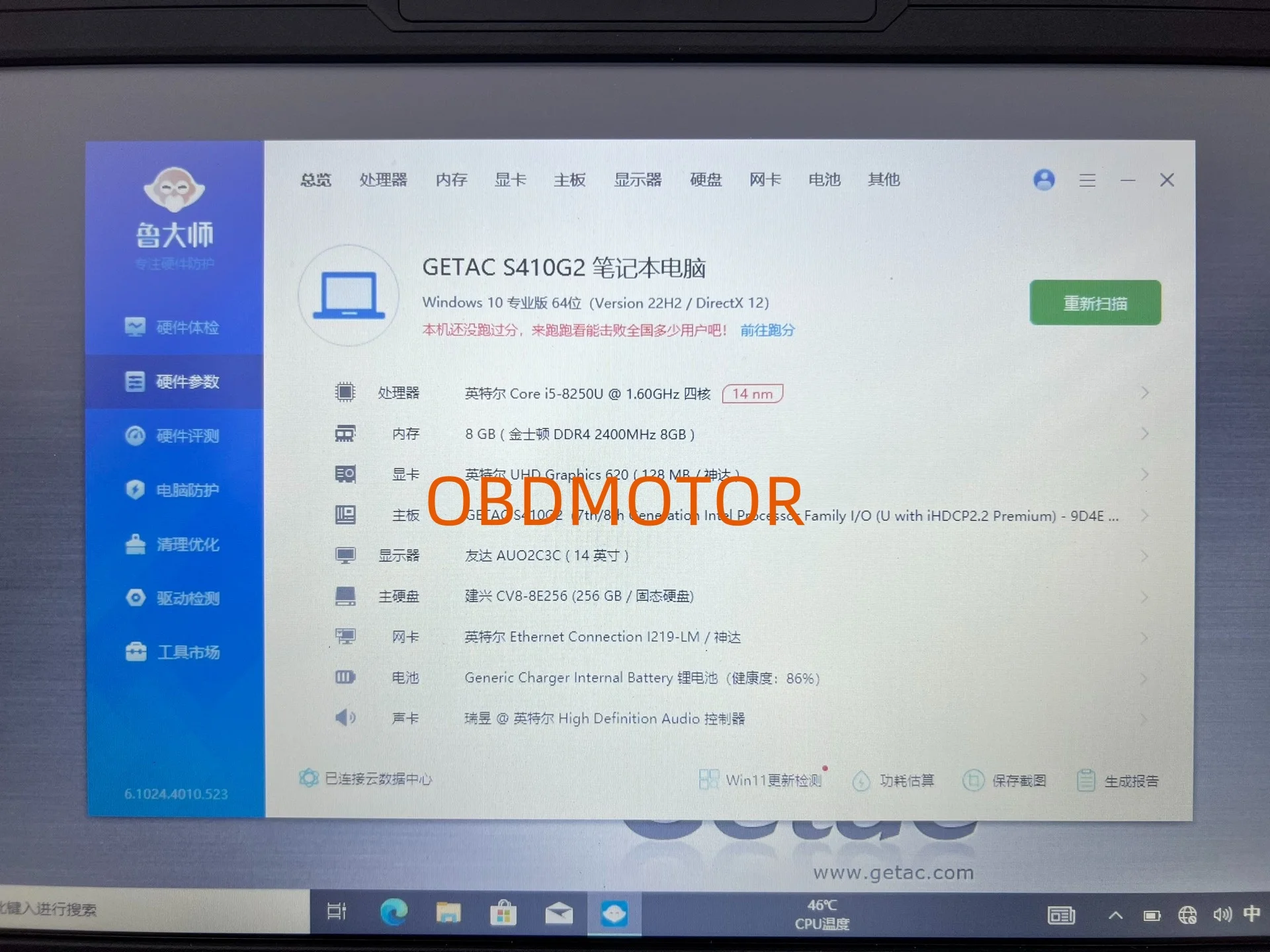 14Inch High Configuration Rugged GETAC S410 I5 8250 8G/16G With 512G SSD WIN10 For Autoscanner Programming Diagnostic Tool