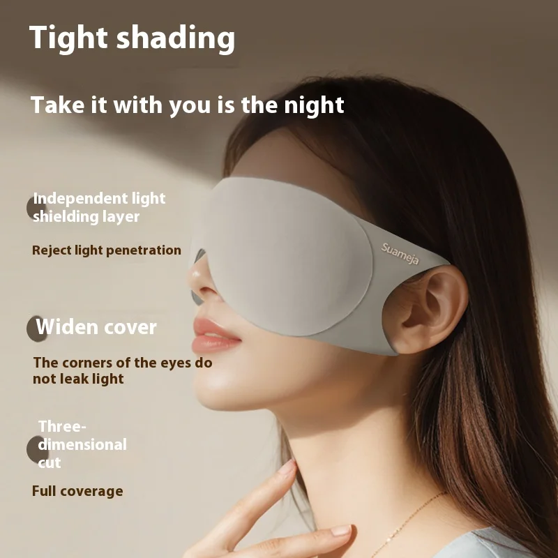 

Всестороннее покрытие цельной дышащей затемненой 3D трехмерной маски для сна для студентов, сна, офис, специальная маска для глаз M