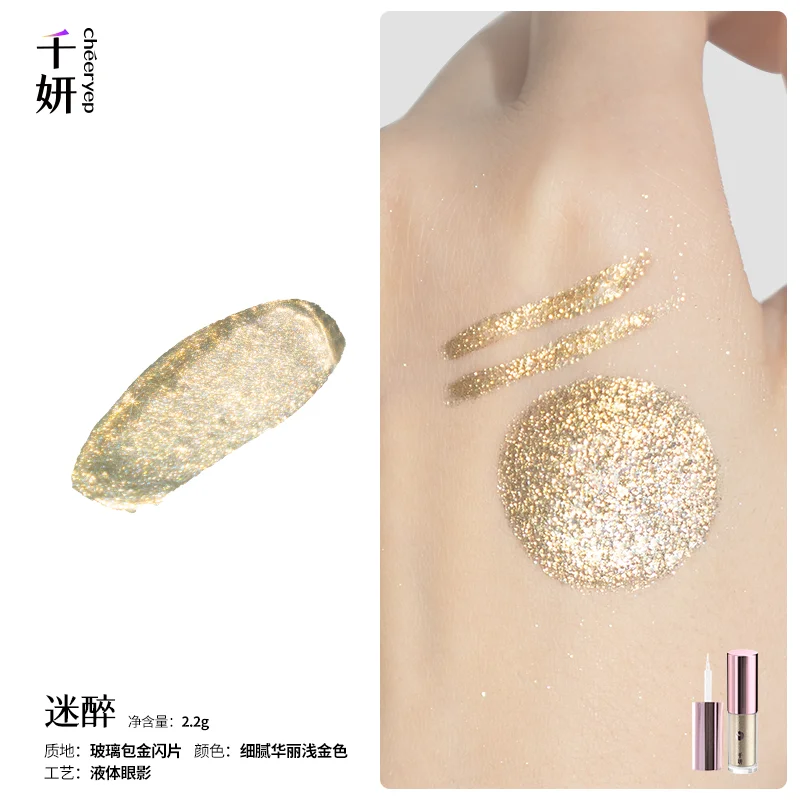 チェリエップ シマーグリッター リキッドアイシャドウ メイクアップ モノクロームパールグリッター シルクワーム ロングラスティング ハイライト アイライナー