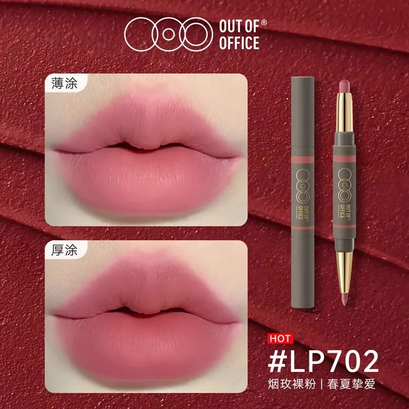 OUTOFOFFICE double-ended lip liner accurately modifies lip shape OOO nude color matte lipstick