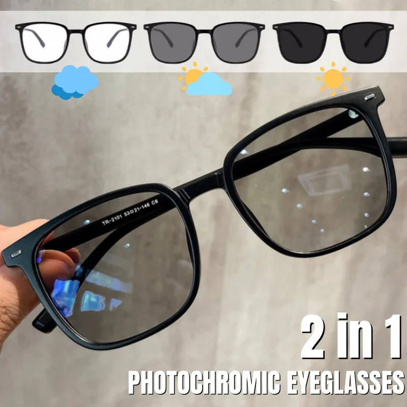 2 in 1 Photochromic Glasses Men Anti Ultraviolet Square Transparent Frame Sunglasses Fashion Simple Classic Elegant Eyewear