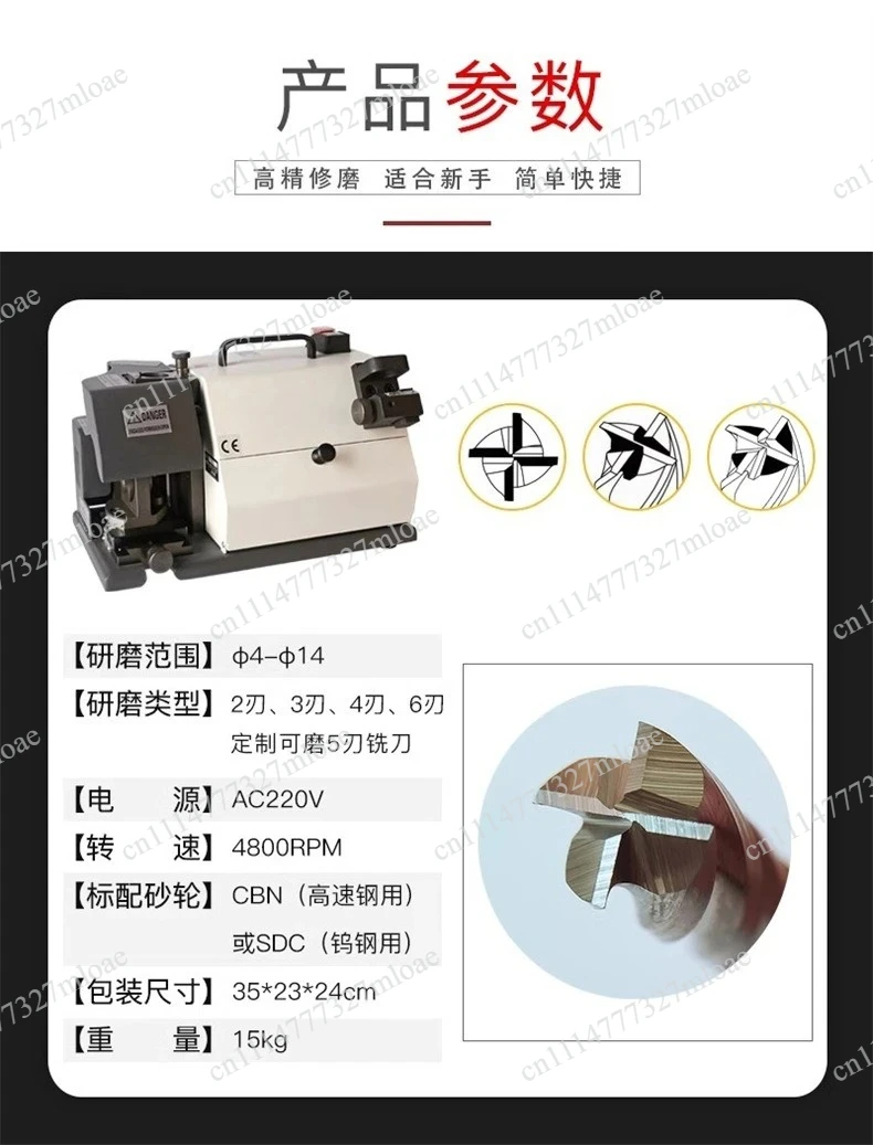 4-14Mm Portable Milling Cutter Grinder 2-Blade 3-Blade 4-Blade Knife Grinder Repair Grinder