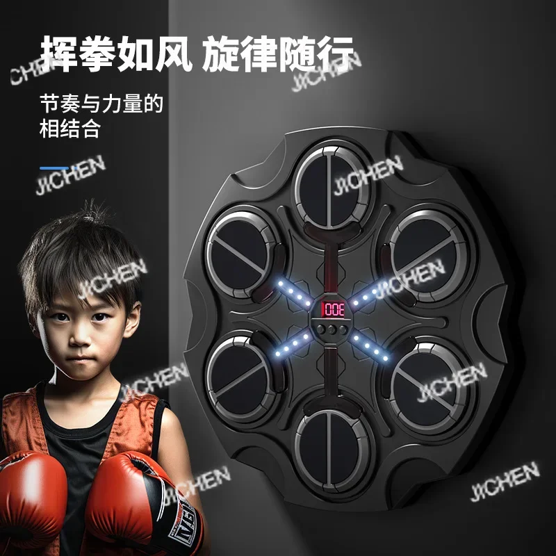 Zq Music Boxing Tar…